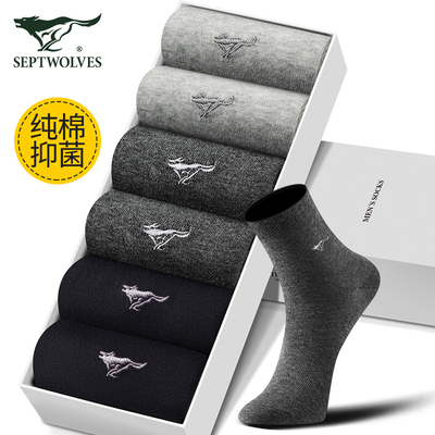七匹狼袜子男款秋冬纯棉防臭吸汗运动中筒袜男士100%全棉加厚男袜