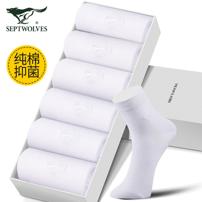 七匹狼男士袜子秋冬中筒袜吸汗防臭2025新款商务袜抗菌白色男袜