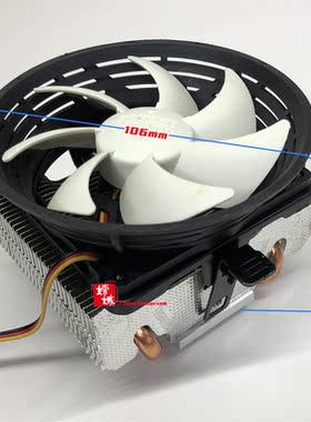 下压式散热器pccooler/超频三