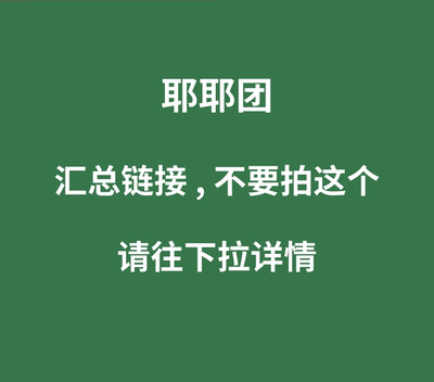 爷爷一周汇总