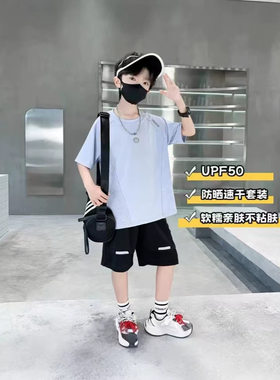 夏季男款女款速干弹力跑步透气半袖常规上衣户外男女运动冰皮套装