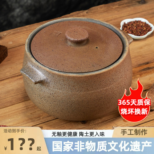 四川非遗荥经黑砂锅炖锅家用燃气煤气灶专用老式汤锅煲汤锅土砂锅