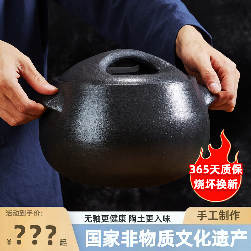 四川非遗荥经砂锅炖锅家用煲汤燃气耐高温大号煤气灶专用沙锅石锅