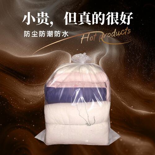 装被子专用收纳袋特大号大容量加厚透明防水防潮搬家打包行李袋子