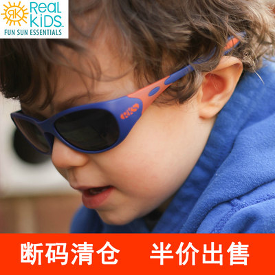 美国realkids儿童太阳镜