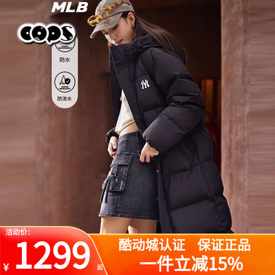 MLB长款过膝羽绒服男女防水黑色连帽保暖外套25冬季新款3ADJB2356