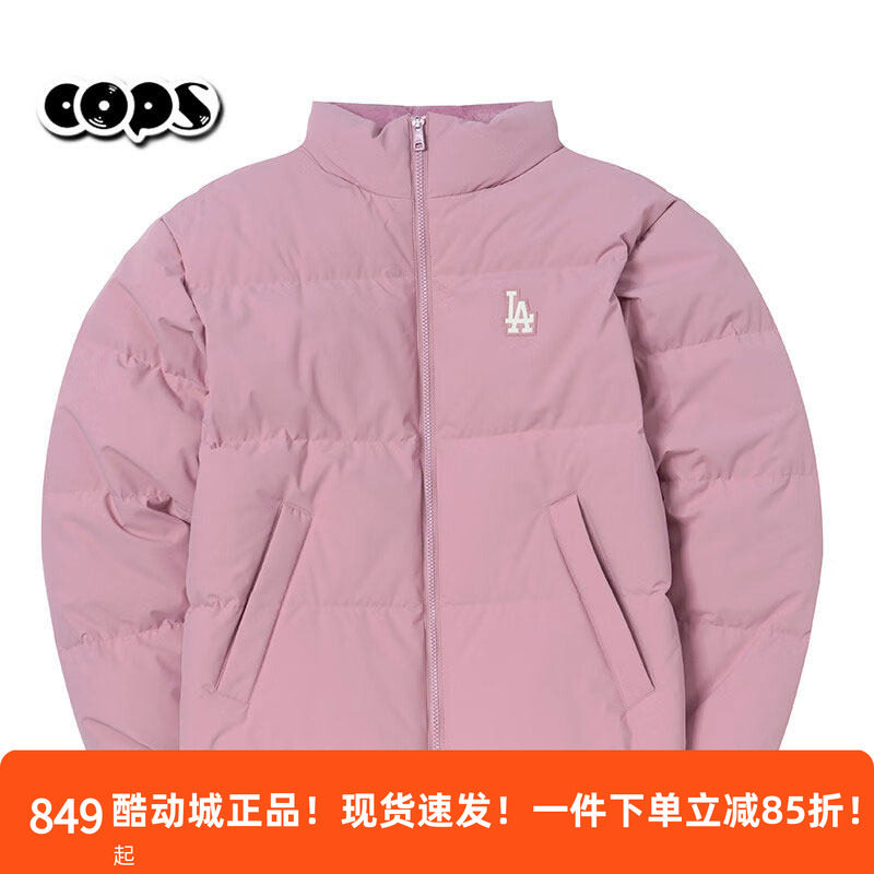 MLB短款羽绒服男女冬季运动服保暖立领夹克少女粉色外套3ADJB2056