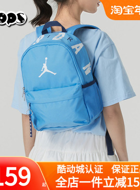 Nike耐克双肩包男女包新款运动包学生书包大容量背包JD2523016TD