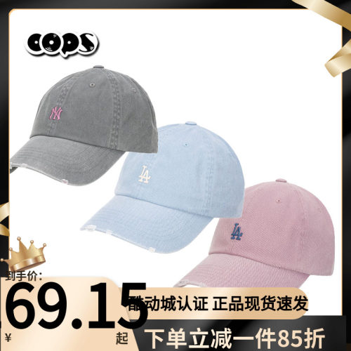 MLB夏季新款防晒棒球帽男女