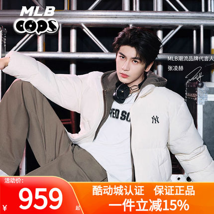 MLB正品张凌赫同款羽绒服男女装25冬季新款短款加厚外套3ADJB2056