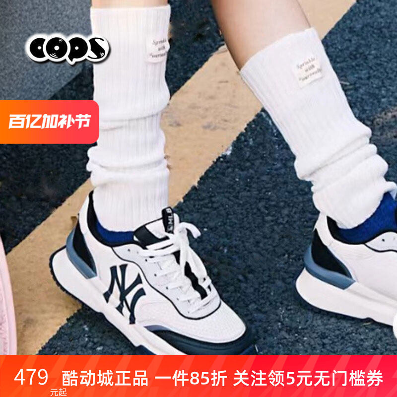 MLB男女同款老爹鞋透气撞色网面休闲鞋轻便复古运动鞋3ASHRJ13N