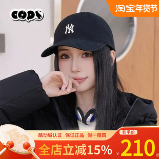 MLB男帽女帽春季新款情侣运动帽休闲潮流帽棒球帽鸭舌帽3ACPB076N