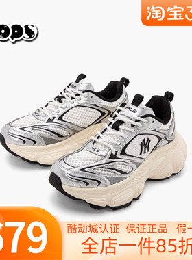 MLB男女老爹鞋25年新款情侣款休闲厚底增高运动鞋3ASHWD15N