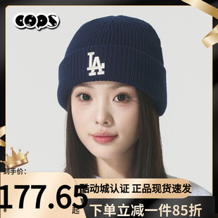 MLB毛线帽25秋冬新款针织帽男女帽百搭保暖休闲帽绒线帽3ABNBM256
