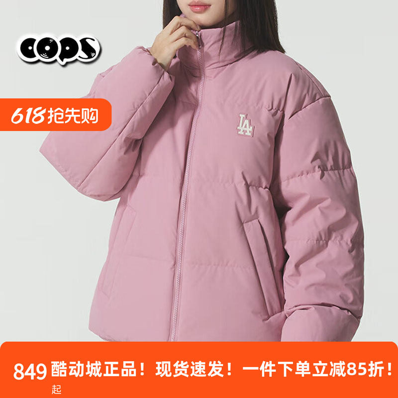 MLB立领羽绒服男女装短款25冬季新款运动服少女粉色外套3ADJB2056