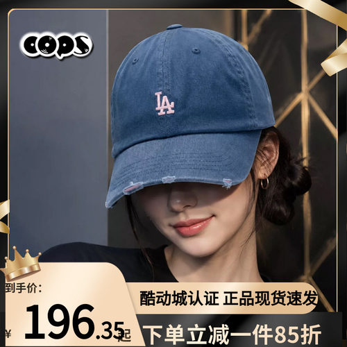 MLB情侣休闲帽26年秋季新款运动户外遮阳帽子百搭棒球帽3ACPB096N