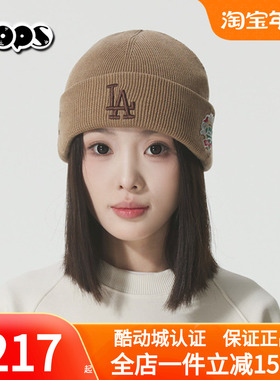 MLB帽子2025秋季新款男女同款针织帽毛线帽情侣款绒线帽3ABNV0556