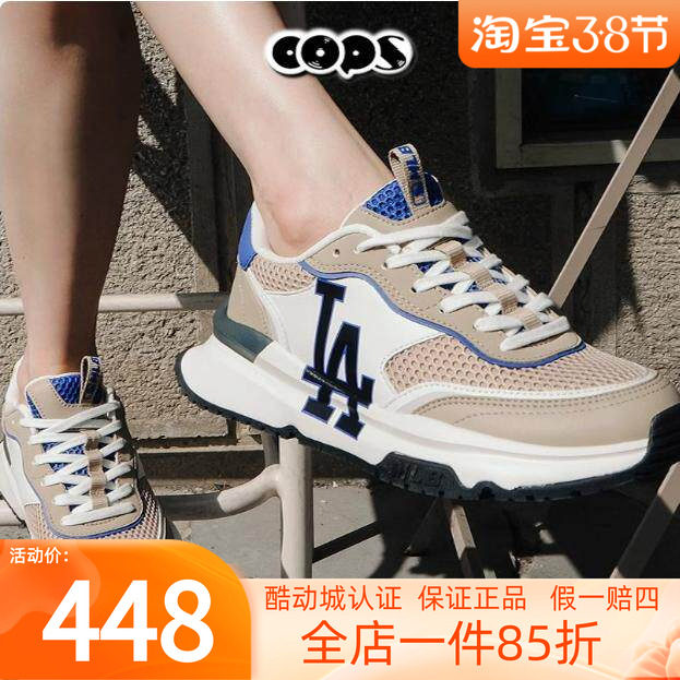 MLB男女同款老爹鞋透气撞色网面休闲鞋轻便复古运动鞋3ASHRJ13N