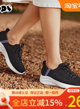 斯凯奇女鞋2025夏季新款运动鞋透气舒适轻便鞋休百搭休闲鞋150457