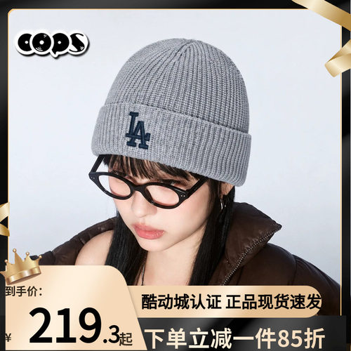 MLB绒线帽男女帽2026冬季新款保暖透气针织休闲帽护耳帽3ABNBM266