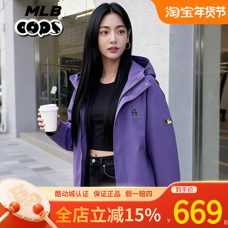 MLB紫色冲锋衣春男女休闲运动户外防风防水连帽夹克外套3AWJB0161,运动服/休闲服装,运动茄克/外套,淘宝优惠券,粉丝福利购,淘宝优惠卷