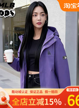 MLB紫色冲锋衣春男女休闲运动户外防风防水连帽夹克外套3AWJB0161