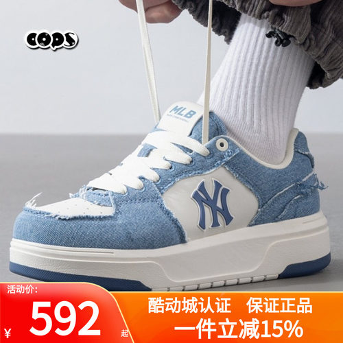 MLB情侣板鞋25新款男女NY复古休闲牛仔厚底增高运动鞋3ASXV015N
