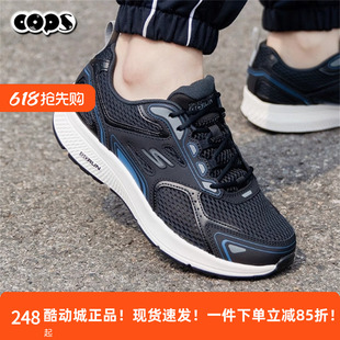斯凯奇男鞋网面透气运动鞋减震跑鞋软底黑色拼接休闲鞋220036