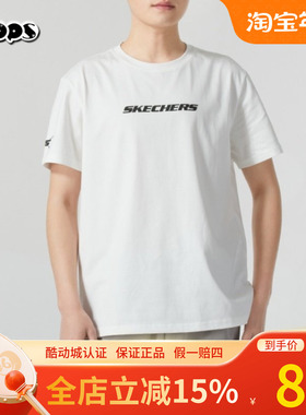斯凯奇短袖男女情侣25新款白色针织休闲运动透气圆领T恤P224U062