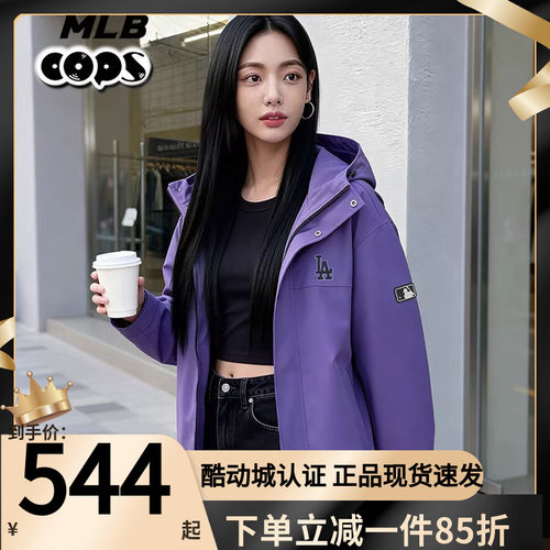 MLB紫色冲锋衣春男女休闲运动户外防风防水连帽夹克外套3AWJB0161