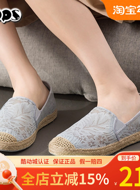 斯凯奇女鞋2025夏新款蕾丝渔夫鞋通勤一脚蹬透气休闲鞋单鞋113025