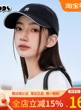 MLB黑色空顶帽男女NY刺绣户外防晒遮阳帽运动休闲太阳帽3ASCB0153