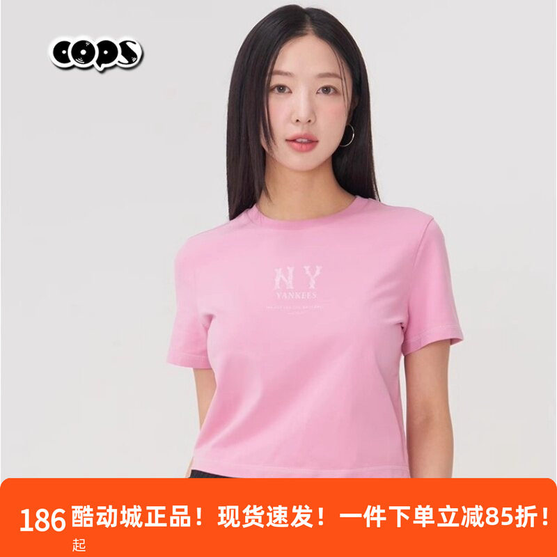 MLB女款25新款复古粉色圆领短袖T恤运动休闲短款上衣3FTSB0453图片