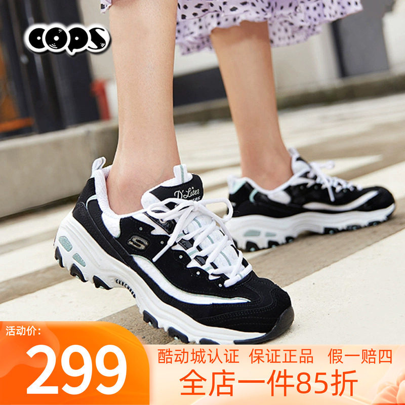 斯凯奇女鞋新款老爹鞋经典复古运动百搭熊猫鞋内增高休闲鞋11959