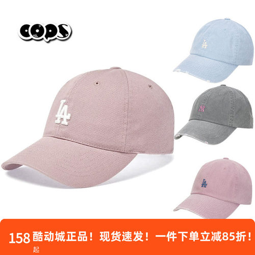 MLB显脸小鸭舌帽少女粉色帽子男女帽休闲帽棒球帽运动帽遮阳帽潮