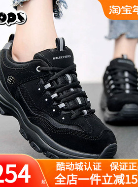 斯凯奇女士鞋冬季黑色运动鞋厚底熊猫鞋休闲鞋官方老爹鞋88888250