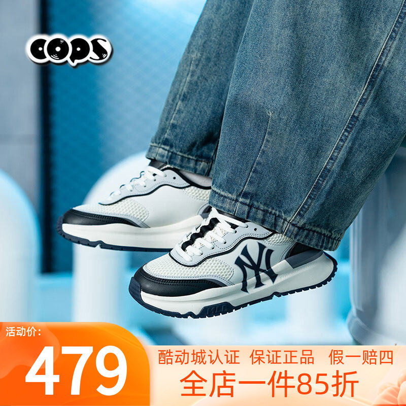 MLB男女同款老爹鞋透气撞色网面休闲鞋轻便复古运动鞋3ASHRJ13N