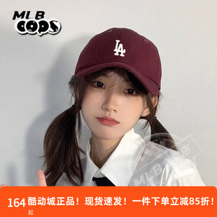 韩国MLB帽子夏季新款LA标酒红软顶鸭舌帽男女防晒大标棒球帽CP77