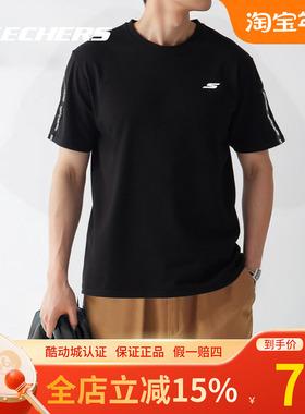 斯凯奇男子短袖25夏季新款运动休闲透气宽松半袖黑色T恤P225M270