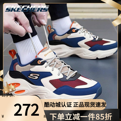 斯凯奇男鞋休闲鞋2026秋季新款耐磨增高老爹鞋运动鞋熊猫鞋237236
