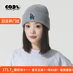 MLB绒线帽男女款25秋冬新款毛线帽保暖冷帽百搭LA针织帽3ABNBM256
