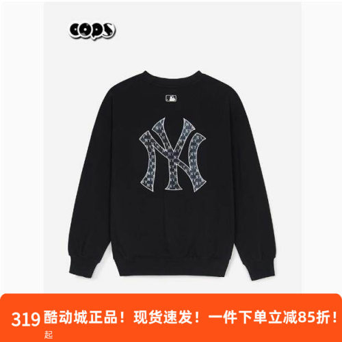 MLB男女情侣老花大logo时尚圆领纯色百搭卫衣25春季新款3AMTM0451