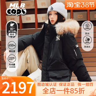 MLB连帽鹅绒羽绒服男女2025冬季新款保暖宽松黑色派克服3ADJB0656