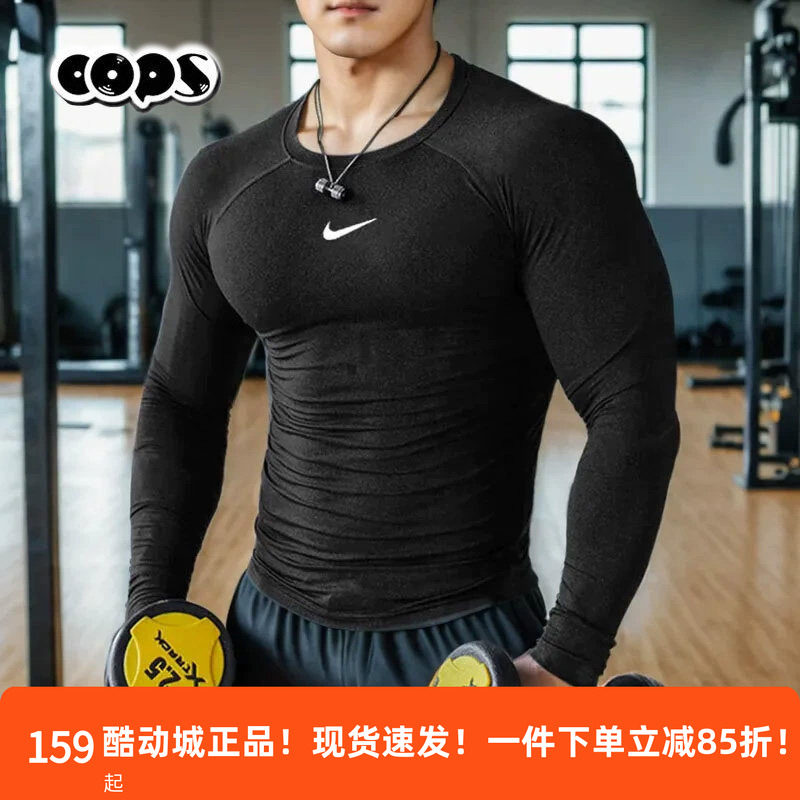 Nike耐克男2025秋季新款跑步训练紧身衣黑色速干健身服长袖FB7920