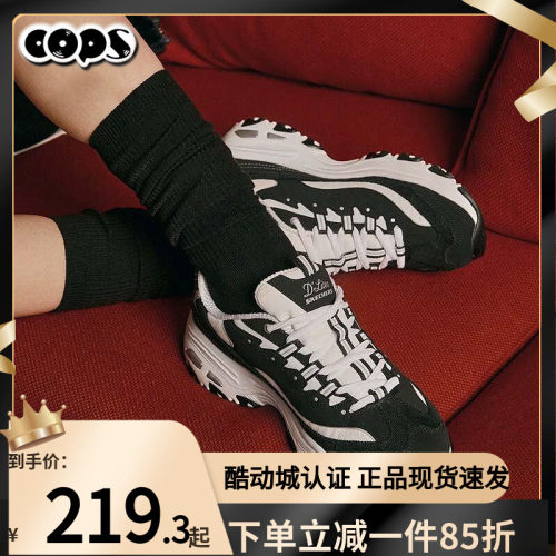 斯凯奇女鞋秋季新款黑白熊猫鞋