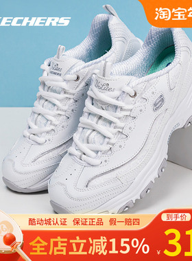 斯凯奇女鞋新款熊猫鞋运动鞋白色休闲鞋厚底增高老爹鞋11959