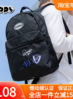 PUMA彪马双肩包25新款男女包新款运动包学生书包大容量背包090803