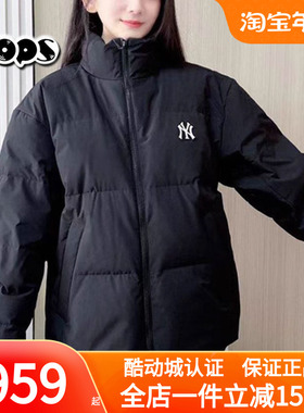 MLB情侣款2025冬季新款羽绒服鸭绒韩版宽松立领男女外套3ADJB2056