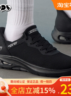 斯凯奇女鞋2025夏季新款网面运动鞋健步训练鞋缓震透气跑步117509