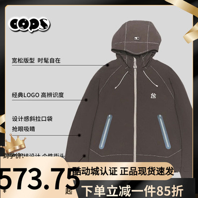 潮流拉链撞色明线斜插袋连帽